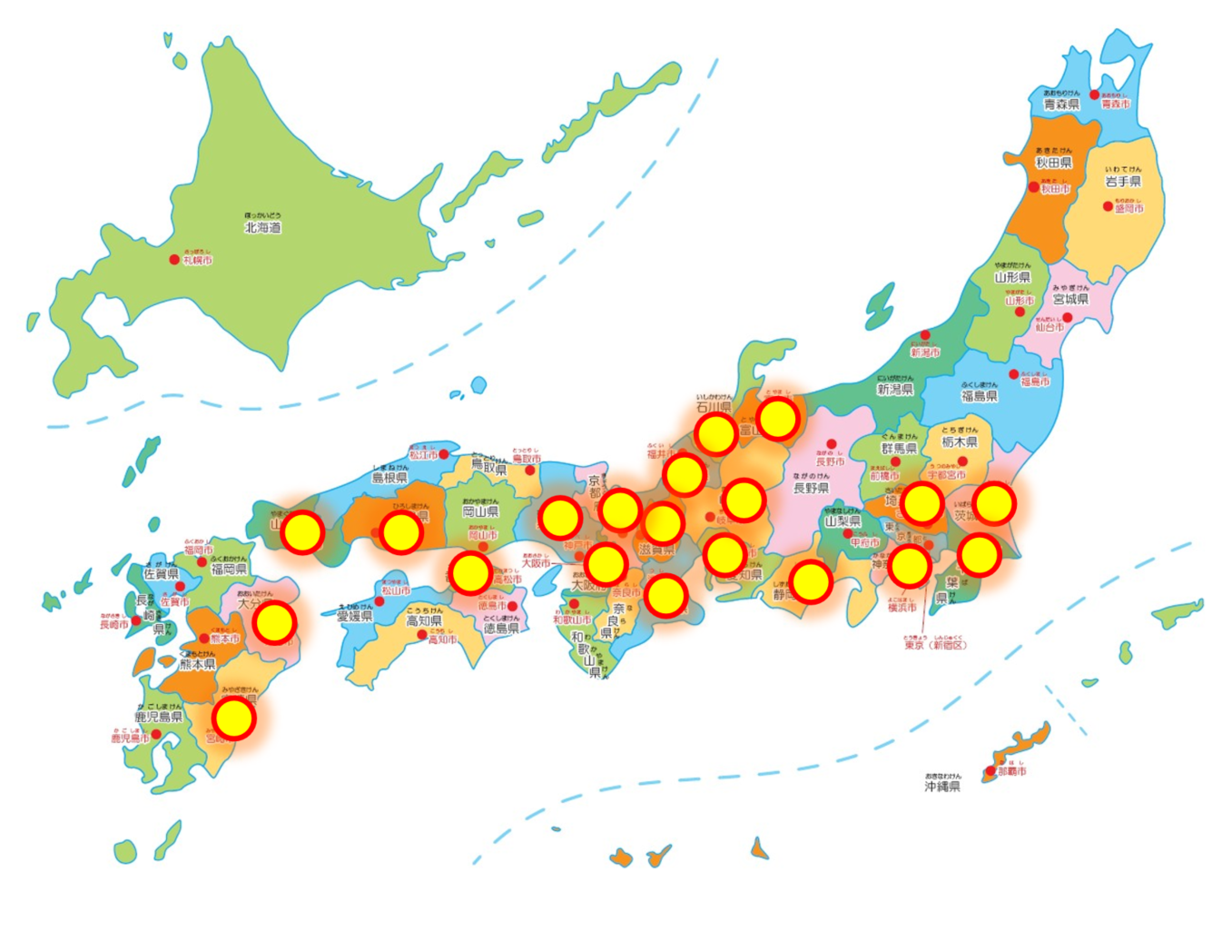 日本全国服务网络