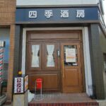 end